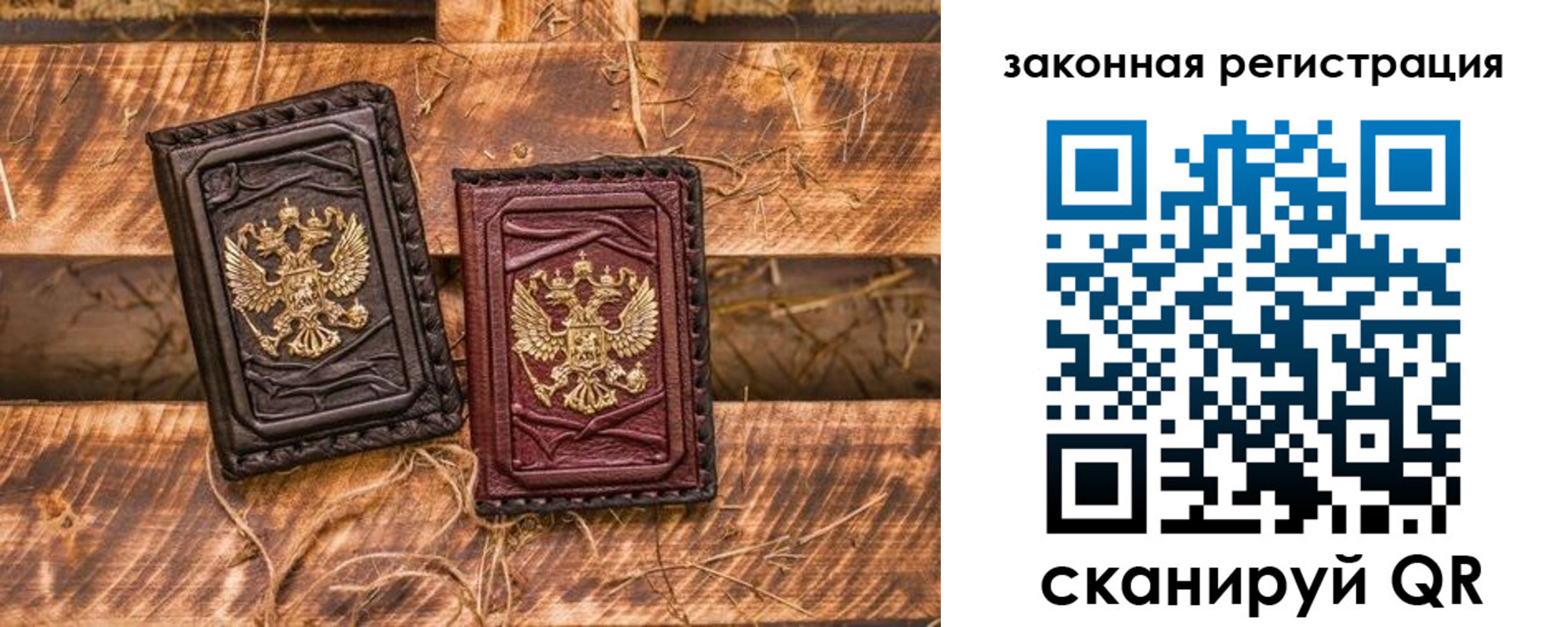 прописка поиск в Северобайкальске